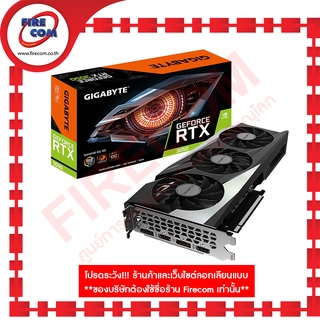 การ์ดจอ VGA Gigabyte Geforce RTX3050 8Gb GDDR6 Gaming OC LHR (GV-N3050GAMING OC-8GD) สามารถออกใบกำกับภาษีได้