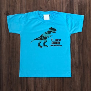 เสื้อยืดเด็กแขนสั้น ลายไดโนเสาร์ t-rek king of the dinosaur สีฟ้า