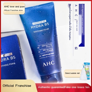 ❀South Korea s AHC blue bobo B5 hyaluronic acid facial cleanser ทำความสะอาดลึก moisturizing moisturizing ควบคุมน้ำมันนัก