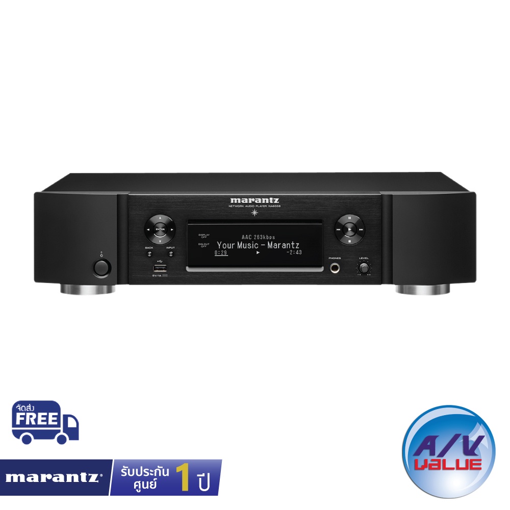 marantz-na6006-network-audio-player-ผ่อน-0