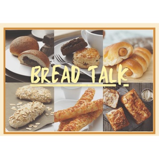 สินค้า พร้อมส่ง 🚚 🥖🍕Bread Talk 🥖เบรดทอล์ค 🍕ครัวซองท์ ขนมปัง แสนอร่อย สินค้าสดใหม่ต่อวัน