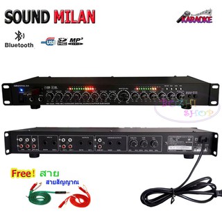 sound milan ปรีแอมป์คาราโอเกะ สำหรับเครื่องเสียงกลางแจ้ง ระบบสเตอริโอ มีบลูทูธ แยกซัปอิสระ รุ่น3324ฟรีสายสัญญาณ