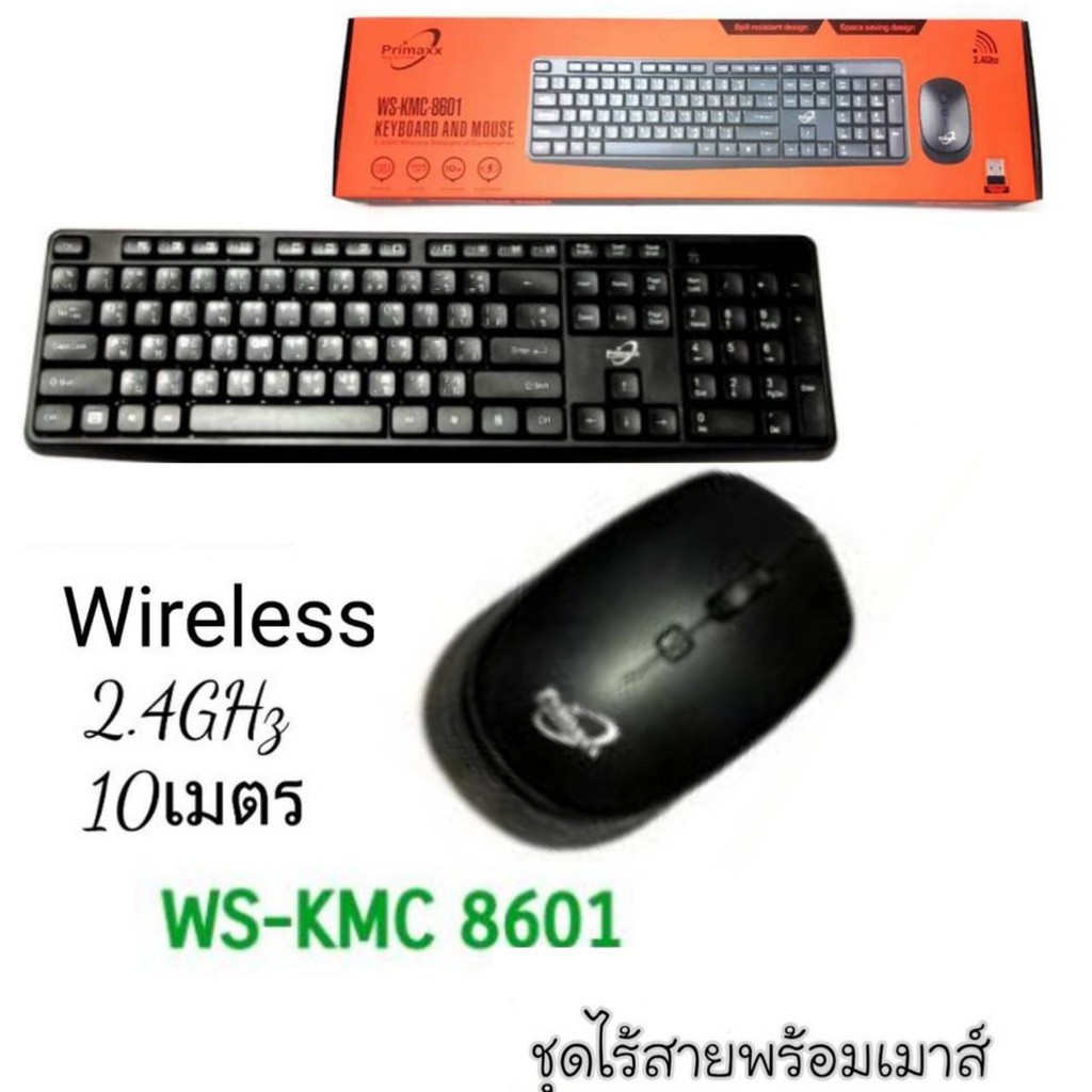 คีย์บอร์ดไร้สาย-primaxx-ชุดไร้สายคีย์บอร์ด-เม้าส์-รุ่น-sw-kmc-8601wireless-คีย์บอร์ดไร้สาย-พกพา