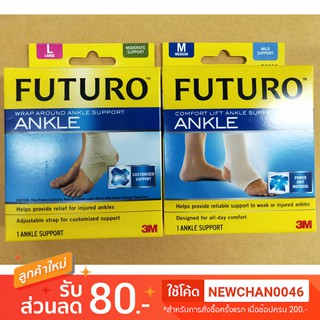 ผลิต 5/2018 FUTURO ANKLE อุปกรณ์พยุง ข้อเท้า ฟูทูโร่ ชนิดเพิ่มความกระชับ M / L พร้อมส่ง
