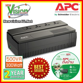 สินค้า [BEST SELLER]  APC UPS เครื่องสำรองไฟฟ้า  APC BV500I-MST / 300WATT ///  Pro  ///