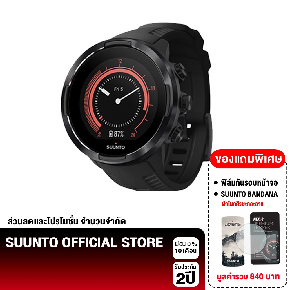 ภาพหน้าปกสินค้าSuunto Smartwatch นาฬิกามัลติสปอร์ต รุ่น Suunto9(Baro) สี Black รับประกันศูนย์ไทย 2 ปี