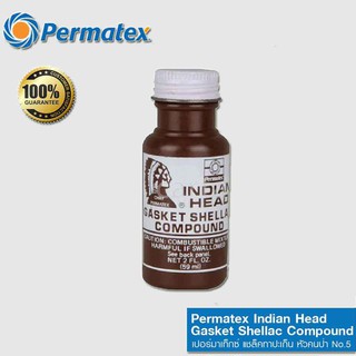 Permatex INDIAN HEAD น้ำยาทาปะเก็น