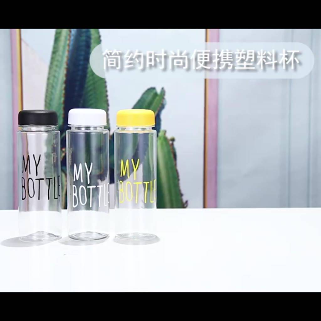 eos-center-ขวดพาลสติก-ขวดน้ำแบบพกพา-plastic-water-cup