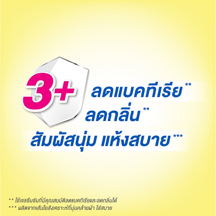 certainty-daypants-supersavebox-ผ้าอ้อมผู้ใหญ่กางเกงซึมซับปกติเดย์แพ้นส์-ไซส์-l-ลังประหยัด