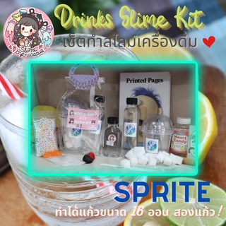 ⭐️D.I.Y Slime Kit⭐️ Sprite เซ็ตดีไอวายสไลม์สไปร์ท