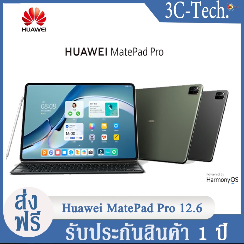 huawei-matepad-pro-12-6-wifi-แท็บเล็ต-แบตเตอรี่10050-mah-fast-charging-40w-led-fullview-display-huawei-share