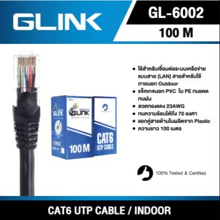 สายแลน G-link GL6002 Cat6 UTP Outdoor ไม่มีย้ำหัวนะคะ ความยาว 100 เมตร