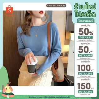 ภาพหน้าปกสินค้า[ลด50% ใช้โค้ด INCS83L] พร้อมส่ง เสื้อไหมพรมแขนยาว ผ้านุ่มมาก ไม่หนาไป กำลังดี ซึ่งคุณอาจชอบราคาและรีวิวของสินค้านี้