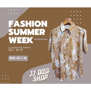 ภาพขนาดย่อของภาพหน้าปกสินค้าเสื้อฮาวาย เสื้อเชิ้ต hawaii ผ้าสปัน No.05 JJ.Dao Shop จากร้าน j.j.daoshop บน Shopee