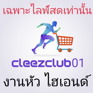 ภาพขนาดย่อของภาพหน้าปกสินค้ารองเท้างานหัว มือสองสภาพสวย จากร้าน cheezeclub01 บน Shopee