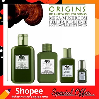 Origins Mega Mushroom Relief Treatment Lotion น้ำตบเห็ดออริจิน