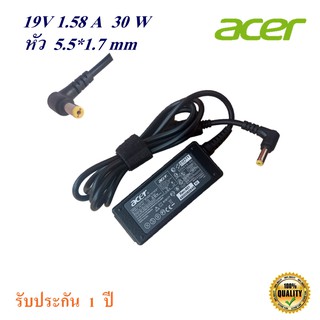 ภาพขนาดย่อของภาพหน้าปกสินค้าAdapter Notebook Acer อะแดปเตอร์ Acer 19V 1.58A หัว 5.5*1.7 mm  For  Acer  Aspire one Series จากร้าน sommai_saen บน Shopee ภาพที่ 3