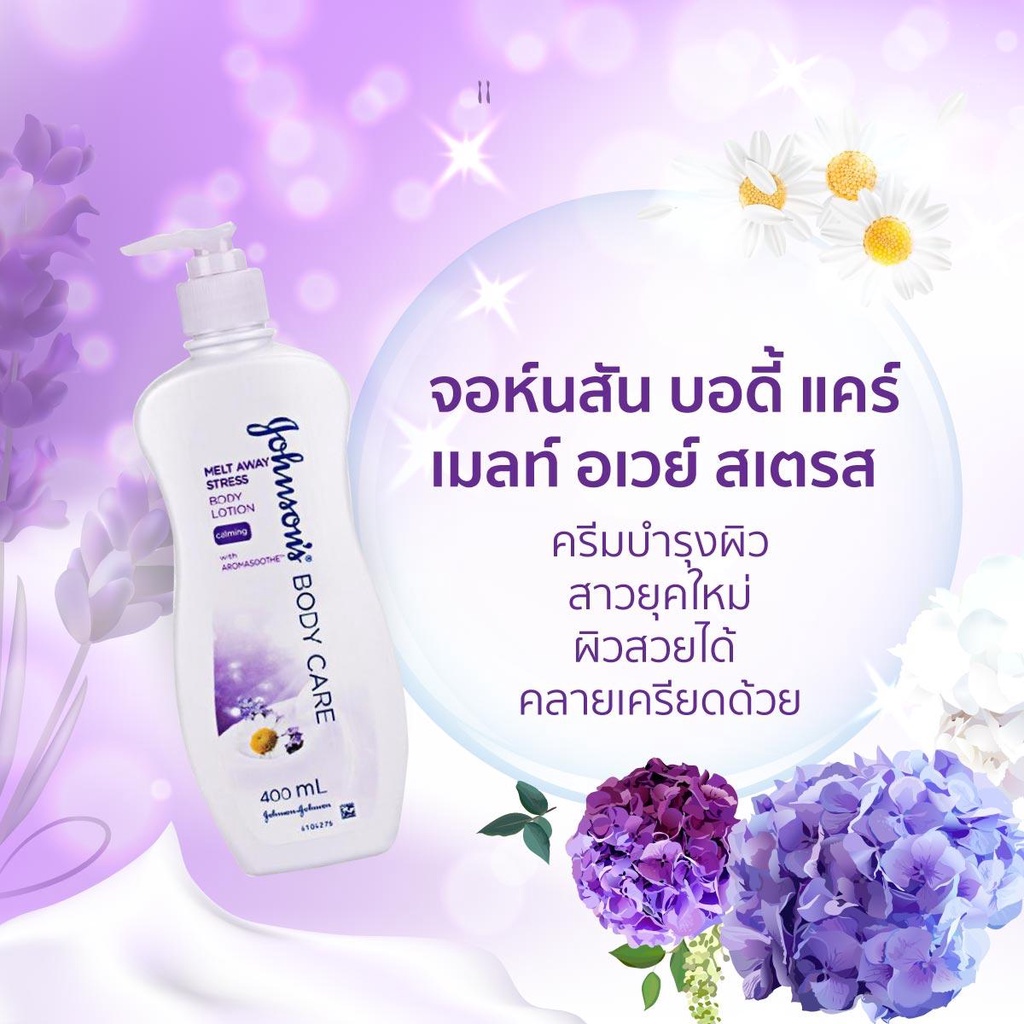 จอห์นสันบอดี้แคร์-โลชั่น-เมลท์-อเวย์-สเตรส-400-มล-johnson-body-care-melt-away-stress-lotion-400ml