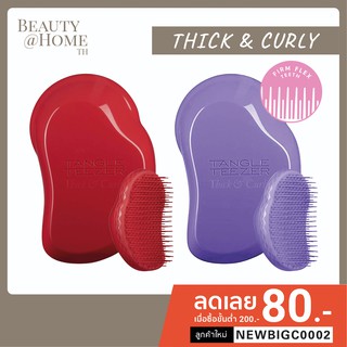 *พร้อมส่ง* Tangle Teezer Thick and Curly: Professional Detangling Hairbrush | หวีของแท้จากประเทศอังกฤษ 🇬🇧