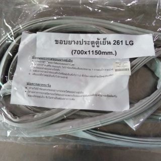 ขอบยาง​ตู้​เย็น​ 261LG (700×1150mm.)