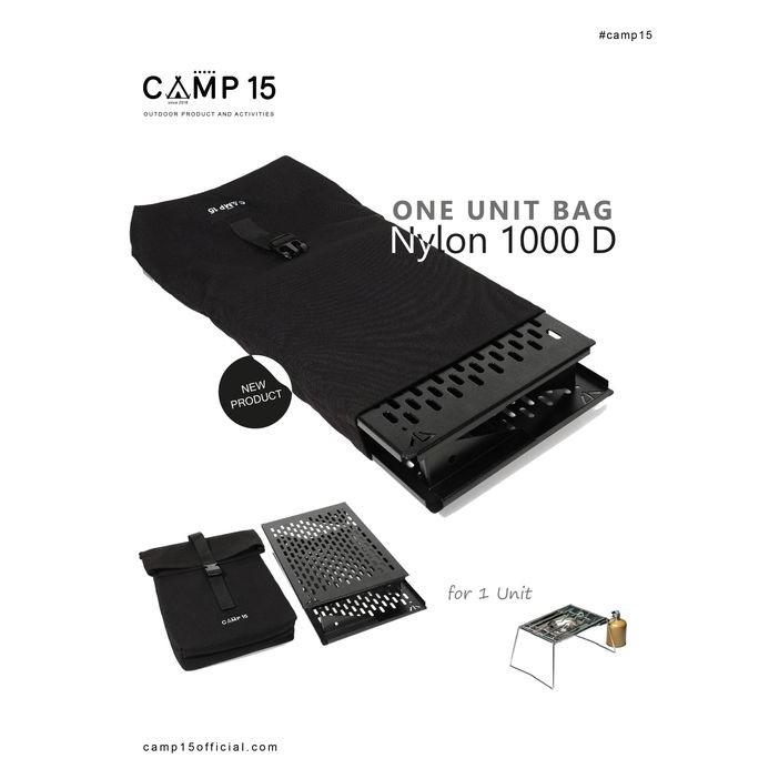 ภาพหน้าปกสินค้าCAMP15 : One Unit Bag / กระเป๋าใส่อุปกรณ์ 1 unit / กระเป๋าใส่ตะแกรงเหล็ก / กระเป๋าใส่เตา