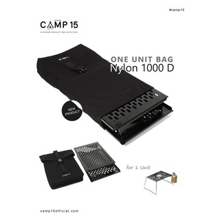 ภาพขนาดย่อของสินค้าCAMP15 : One Unit Bag / กระเป๋าใส่อุปกรณ์ 1 unit / กระเป๋าใส่ตะแกรงเหล็ก / กระเป๋าใส่เตา