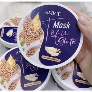 มาร์คเต้าหู้กลูต้า เอมิส Amice Tofu Mask