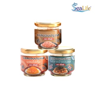 สินค้า ซีไลฟ์ (SeaLife) แซลมอนปรุงรส คละรสชาติ 3 กระปุก (S1T1E1) // สุดคุ้ม ไม่มีผงชูรส แคลเซียม คอลลาเจน อาหารเด็ก เพื่อสุขภาพ