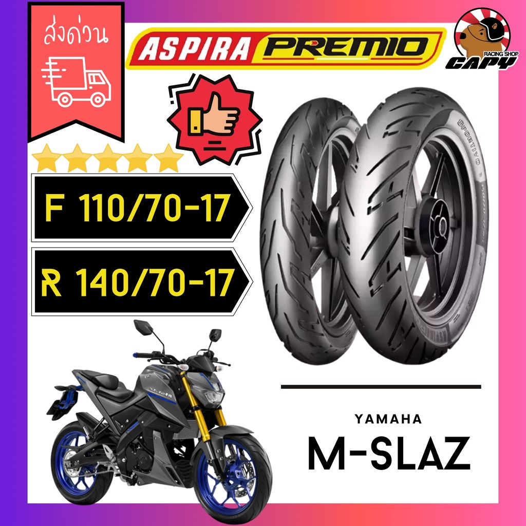 ยางปี-2022-ยางมอเตอร์ไซค์-aspira-premio-sportivo-สำหรับ-yamaha-mslaz-mt-15-ขนาด-110-70-17-140-70-17