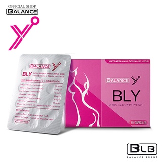 ภาพหน้าปกสินค้าBalance Y - BLY อาหารเสริมผู้หญิง อกฟู รูฟิต ลดอาการปวดประจำเดือน ช่วยให้ภายในกระชับ ที่เกี่ยวข้อง
