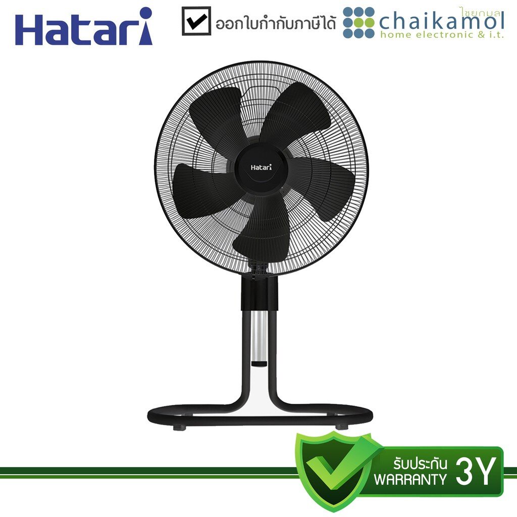 hatari-พัดลมอุตสาหกรรม-22-รุ่น-is22m1-รับประกัน-3-ปี