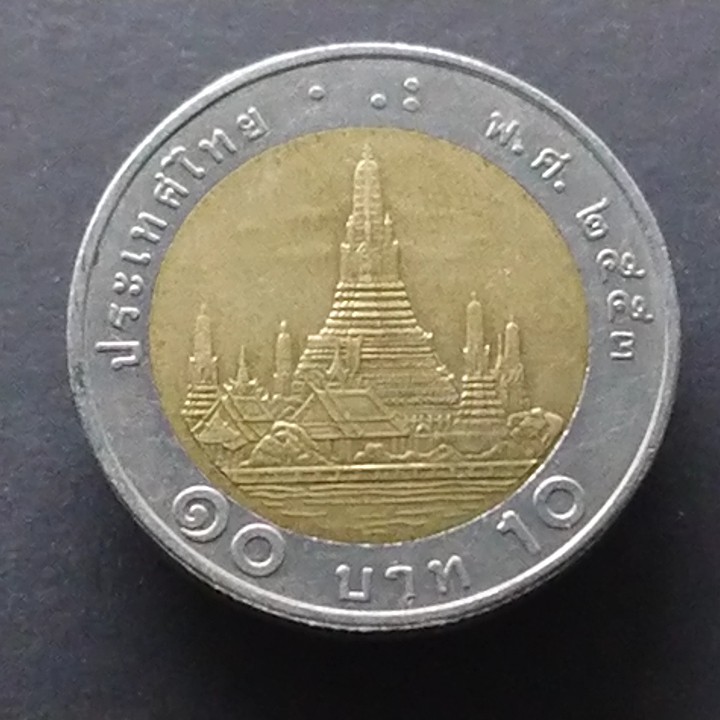 เหรียญหมุนเวียน10-บาทหมุนเวียน-ร9-โลหะสองสี-ปี-2553-ติดลำดับเหรียญหายาก-อันดับที่-6-ผ่านใช้งาน