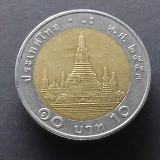 เหรียญหมุนเวียน10 บาทหมุนเวียน ร9 (โลหะสองสี) ปี 2553 ติดลำดับเหรียญหายาก อันดับที่ 6 ผ่านใช้งาน