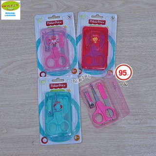 Fisher-Price กรรไกรตัดเล็บเด็กทารกฟิชเชอร์ไพรส์ 3 ชิ้น สีฟ้ากล่องแดง