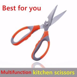 Kitchen Scissors กรรไกร กรรไกรเอนกประสงค์ สำหรับครัวเรือน