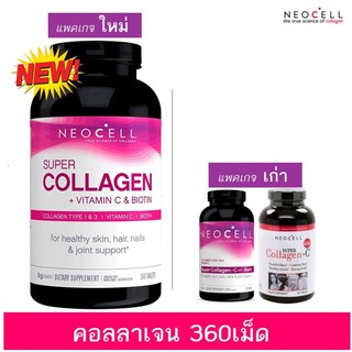 สินค้า สินค้าใหม่ exp.02/2024  Neocell Super Collagen + C 6000mg with biotin นีโอเซลคอลลาเจน ผิวพรรณเนียนใส 90เม็ด /360 เม็ด