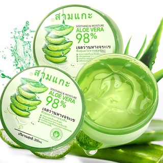 300g 98% Aloe Vera เจลว่านหางจรเข้ เจลว่านหางจรเข้ ช่วยกระชับรูขุมขน บำรุงผิวพรรณให้ชุ่มชื้น ลดอาการอักเสบของผิว