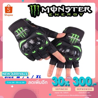 ถุงมือแบบครึ่งนิ้ว Monster ถุงมือขี่รถมอไซค์  ถุงมือมอเตอร์ไซค์ big bike ถุงมือขับมอเตอร์ไซค์ ถุงมือครึ่งนิ้ว