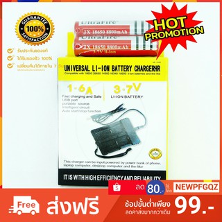 แพคคู่ เครื่องชาร์จ18650 +ถ่าน 18650  Li-Ion Battery 3.7V Safe USB Port , ถ่านชาร์จ 18650 3.7V 8800 mAh  ไฟฉาย แบตสำรอง