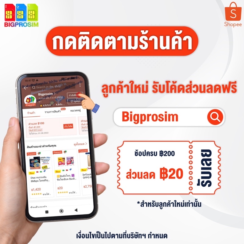 ส่งฟรี-มีเก็บปลายทาง-dtac-คงกระพัน-8mbps-โทรฟรีทุกเครือข่าย-24-ชม-เล่นเน็ต-8mbps-ไม่อั้นไม่ลดสปีด-นาน-1-ปี