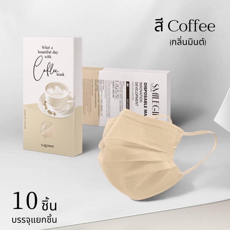 Mask กลิ่นมินต์อ่อนๆ Li.lamoon หน้ากากอนามัย 8 สี 10ชิ้น/กล่อง พร้อมส่ง ...
