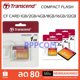 ภาพหน้าปกสินค้าCompactFlash CF CARD TRANSCEND 1GB/2GB/4GB/8GB/16GB/32GB ประกันศูนย์ ที่เกี่ยวข้อง