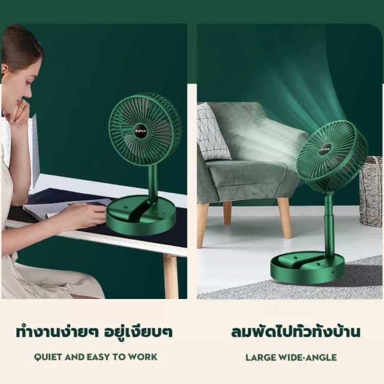 พัดลมไฟฟ้า-แบบพกพาพับได้-usb-esktop-fan-พัดลมตั้งโต๊ะ-ยืดหดได้-พัดลมชาร์จเก็บไฟ-พัดลมพก-พัดลมมินิ-พร้อมส่ง