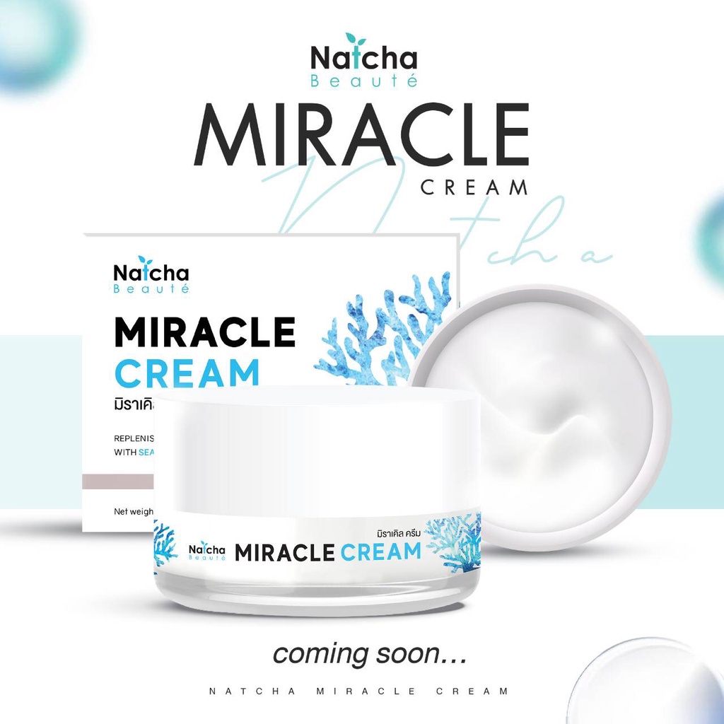 ณัชชา-ใหม่-ณัชชามิราเคิลครีม-natcha-miracle-cream-ครีมณัชชา-ณัชชา-มิราเคิล-18-g-ของแท้100