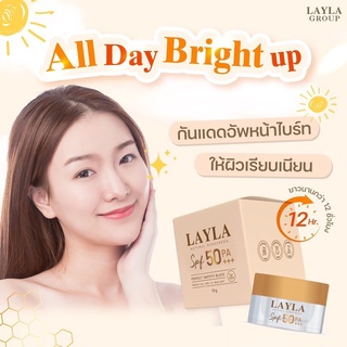 **ส่งฟรี ใหม่ กันแดดเนื้อมูส** กันแดดเลลา Layla sunscreen ใช้ได้ทุกสีผิว SPF 50 pa+++ ช่วยปรับผิวให้สว่างขึ้น 1-2 ระดับ