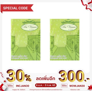 ชุดหนังสือเฉลยข้อสอบ O-NETวิชาภาษาไทย- วิชาสังคม 2 เล่ม