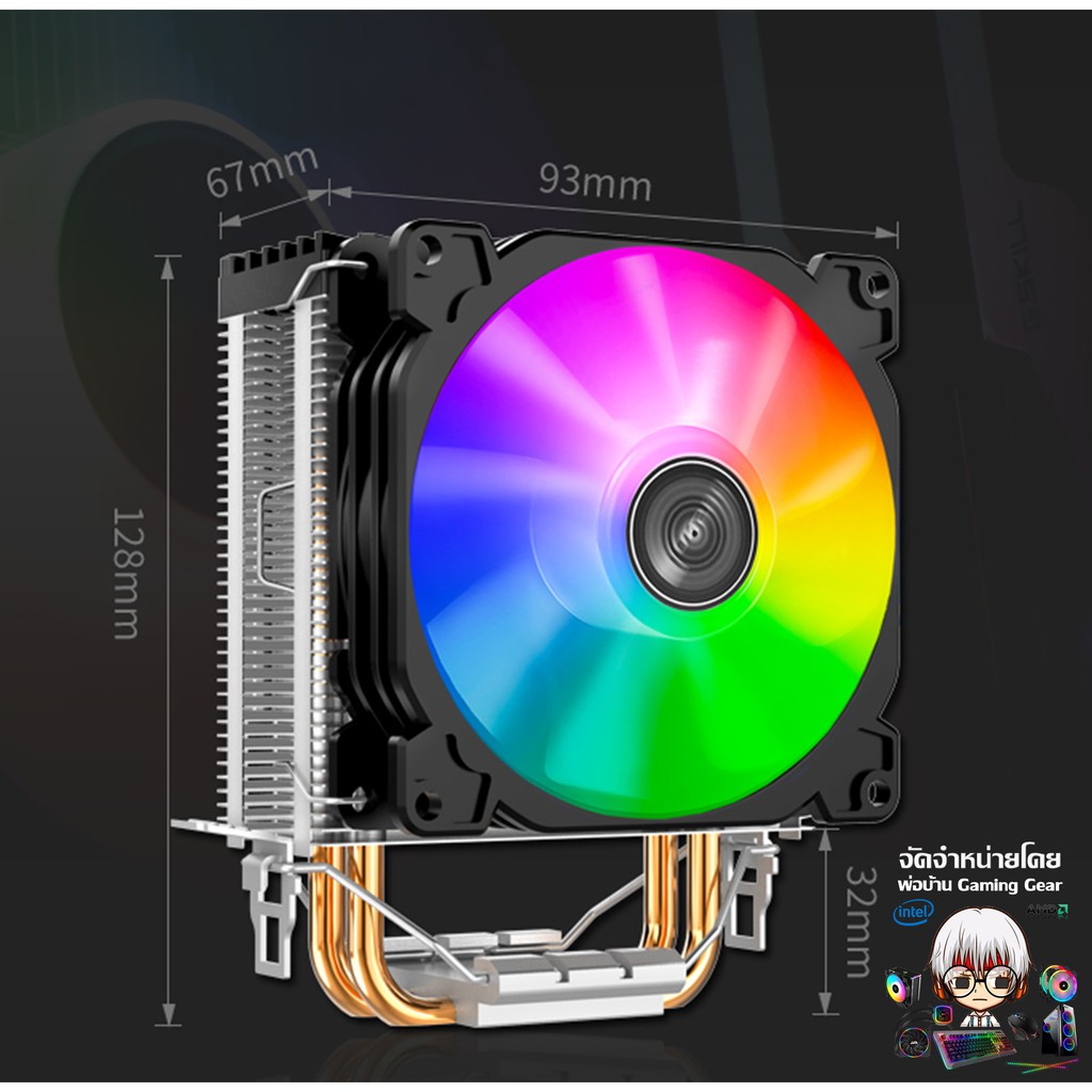 ฮีทซิงค์-พัดลมระบายความร้อนcpu-intel-amd-jonsbo-cpu-cooler-fan-rgb