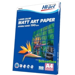 HIT JET กระดาษอาร์ทด้าน 2 หน้า 190 แกรม/50แผ่น ใช้สำหรับเครื่อง printer laser สี และ ขาวดำ  HL194-50