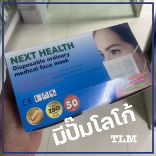 Circular Tlm Mask mask tlm ราคาพิเศษ | ซื้อออนไลน์ที่ Shopee ส่งฟรี*ทั่วไทย!