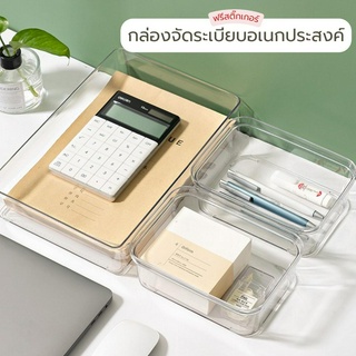 กล่องพลาสติกใส A (9.6*9.6*6.2cm) + สตก 1 แผ่น